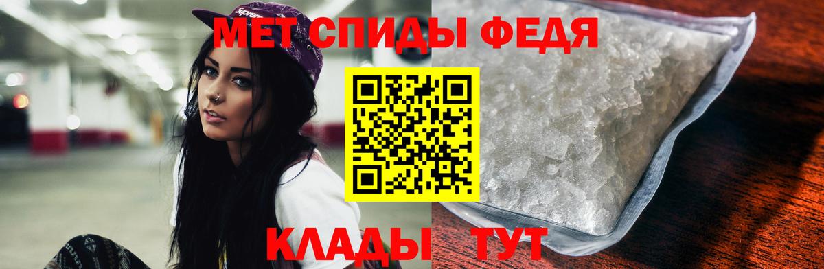 Amphetamine  Amphetamine 98%  Вход с VPN  Амфетамин  Назарово 