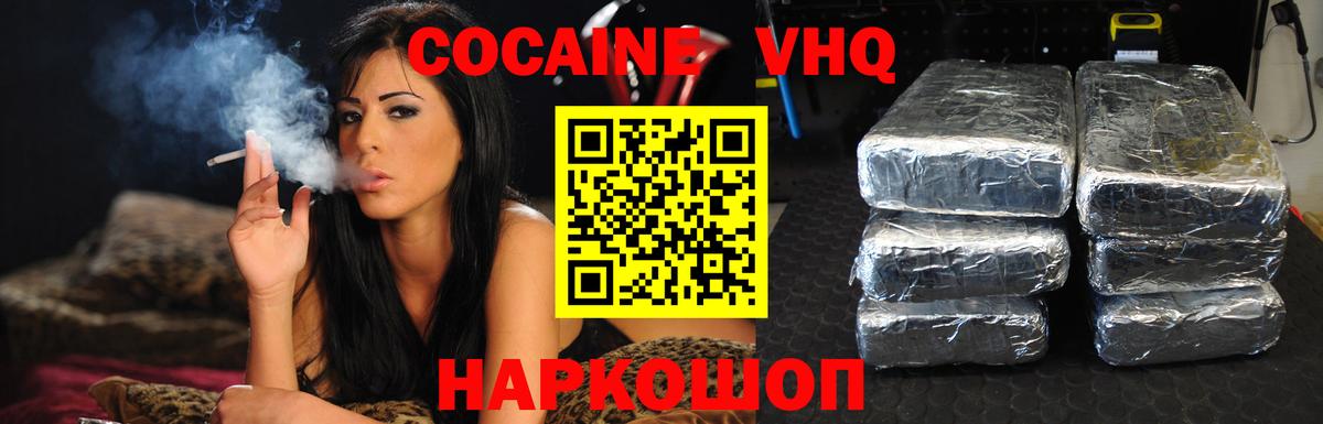 Кокаин Боливия Назарово