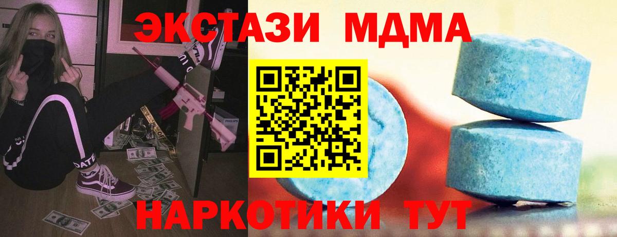 Экстази mix Назарово
