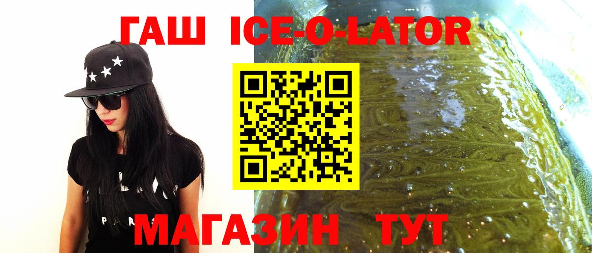 ГАШИШ hashish  Вход с VPN  ГАШ убойный  Назарово 