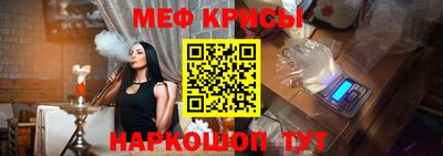 стафф Дмитров