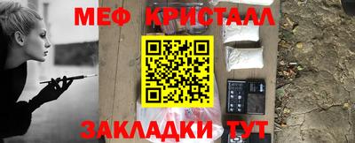 стафф Дмитров