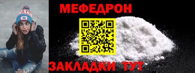 стафф Дмитров