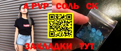 хмурый Добрянка