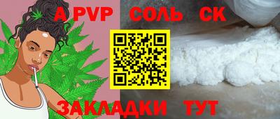 стафф Дмитров
