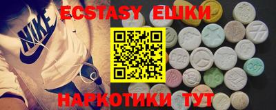 стафф Дмитров