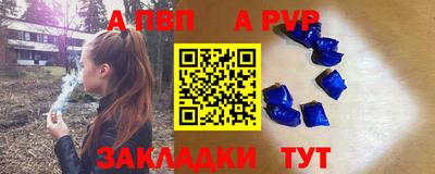 хмурый Добрянка