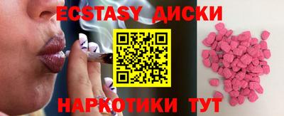 стафф Дмитров