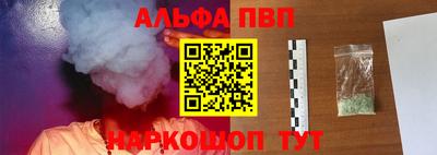стафф Дмитров