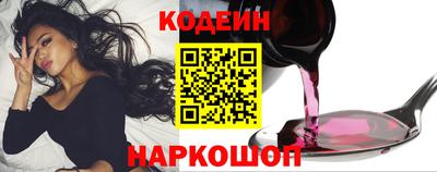 хмурый Добрянка