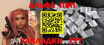 стафф Дмитров