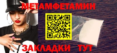 стафф Дмитров