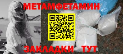 стафф Дмитров