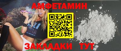 стафф Дмитров