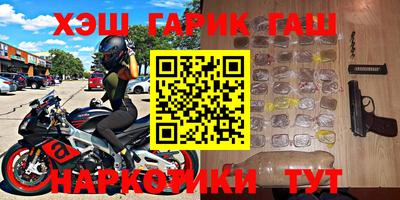 стафф Дмитров