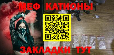 стафф Дмитров