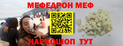 хмурый Добрянка