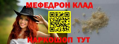 стафф Дмитров