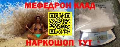 хмурый Добрянка