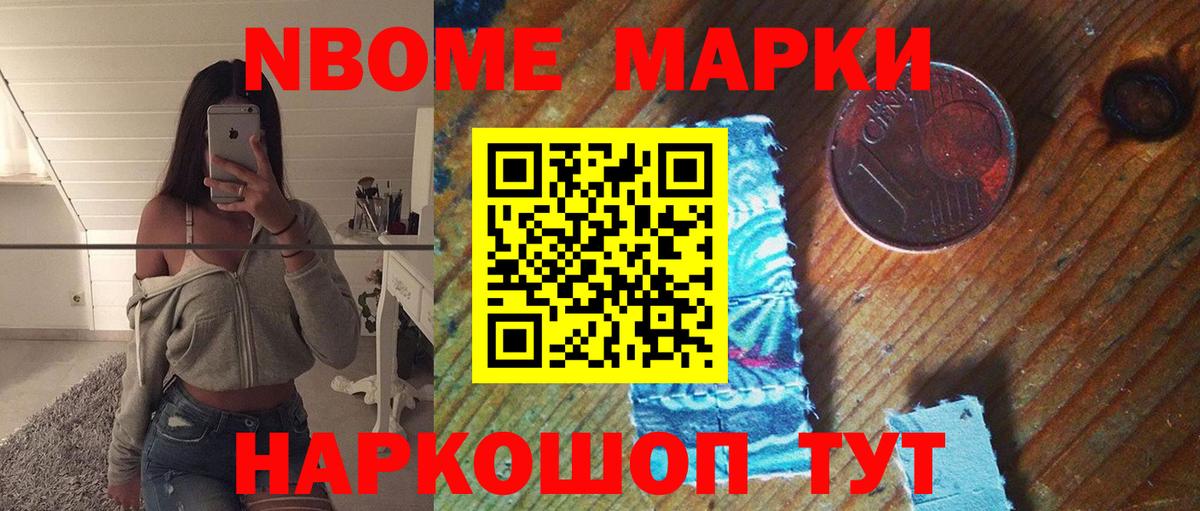 Назарово  LSD-25 экстази ecstasy  ЛСД экстази ecstasy  Вход с VPN 