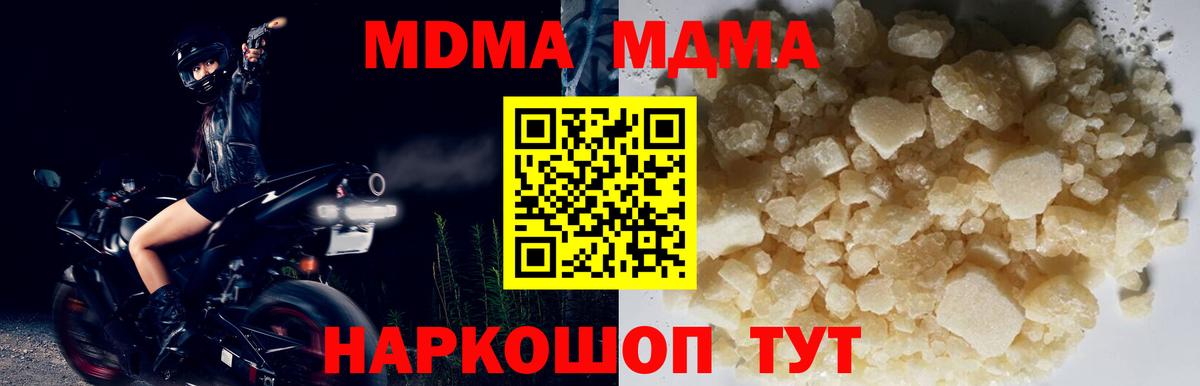 БУТИРАТ Назарово