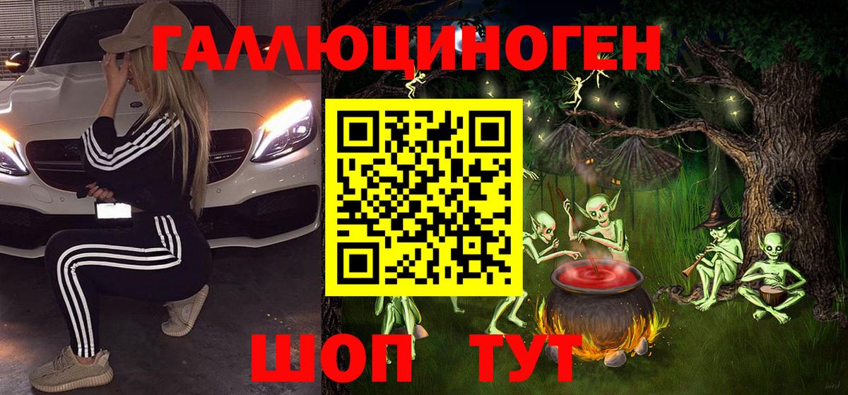 где найти   Псилоцибиновые грибы MAGIC MUSHROOMS  Вход с VPN  Галлюциногенные грибы Psilocybine cubensis  Назарово 