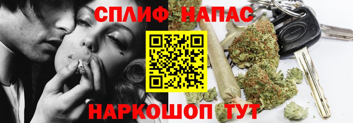Назарово  Вход с VPN  Гашиш  МЕФ кристаллы  Кокаин  ГАШИШ  Канабис 