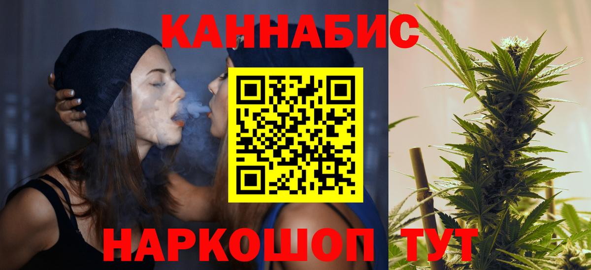 Назарово  Бошки Шишки White Widow  Бошки Шишки Amnesia  Вход с VPN  Шишки марихуана ГИДРОПОН 